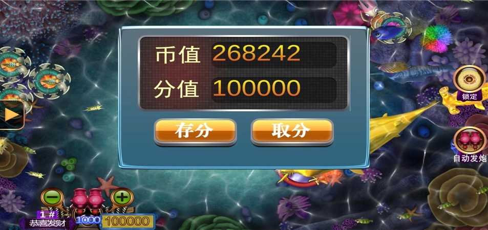 图片[6]-渔乐系列-新版178鱼乐吧三端通/10个子游戏/带单独pc端-源码快车