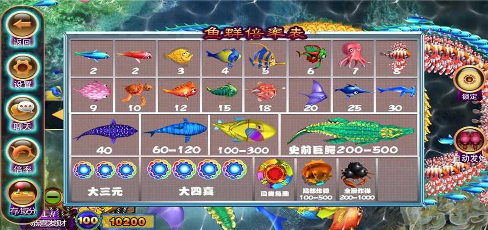 图片[7]-渔乐系列-新版178鱼乐吧三端通/10个子游戏/带单独pc端-源码快车