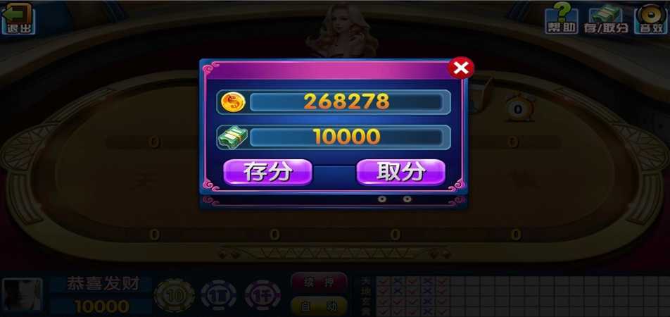 图片[10]-渔乐系列-新版178鱼乐吧三端通/10个子游戏/带单独pc端-源码快车