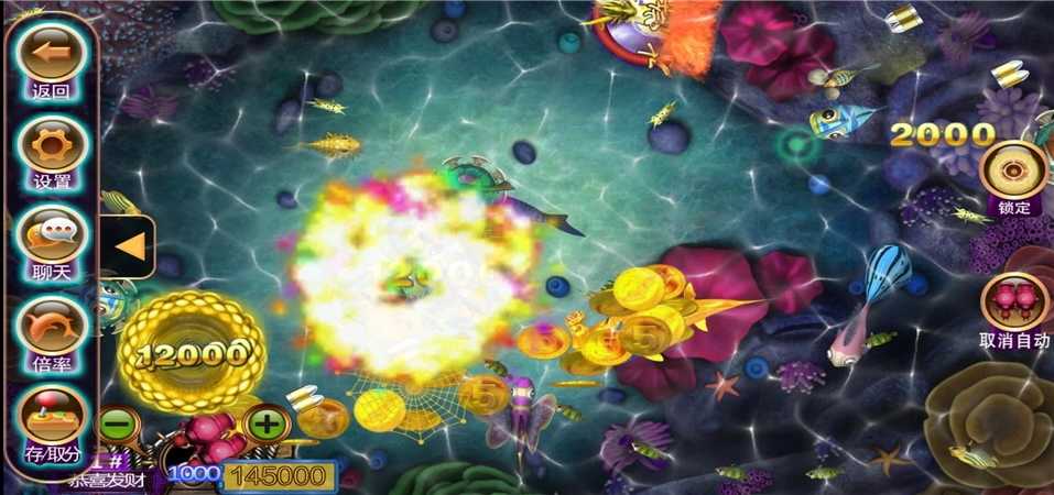 图片[12]-渔乐系列-新版178鱼乐吧三端通/10个子游戏/带单独pc端-源码快车