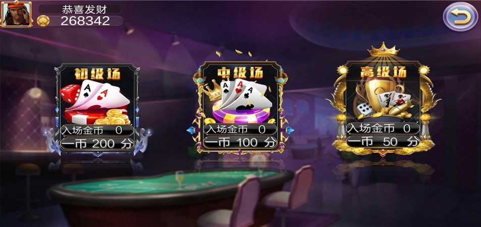 图片[13]-渔乐系列-新版178鱼乐吧三端通/10个子游戏/带单独pc端-源码快车