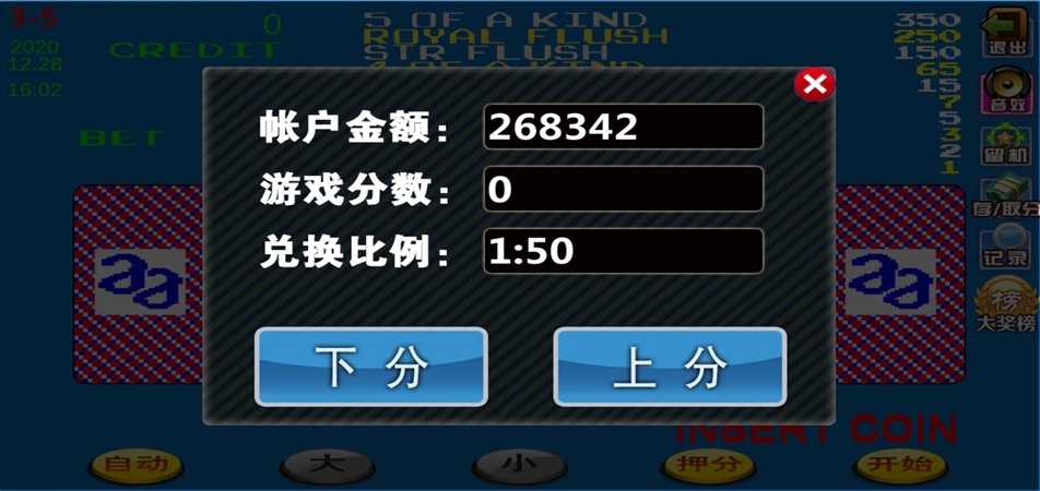 图片[15]-渔乐系列-新版178鱼乐吧三端通/10个子游戏/带单独pc端-源码快车