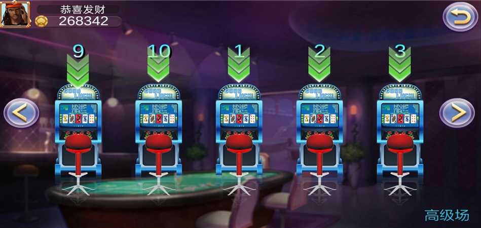 图片[16]-渔乐系列-新版178鱼乐吧三端通/10个子游戏/带单独pc端-源码快车