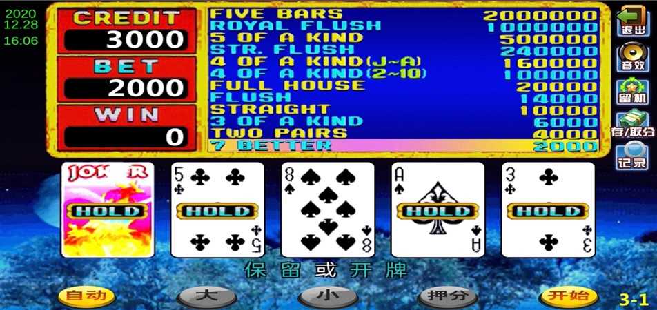 图片[17]-渔乐系列-新版178鱼乐吧三端通/10个子游戏/带单独pc端-源码快车