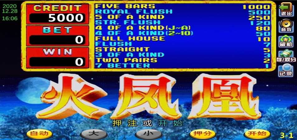 图片[18]-渔乐系列-新版178鱼乐吧三端通/10个子游戏/带单独pc端-源码快车