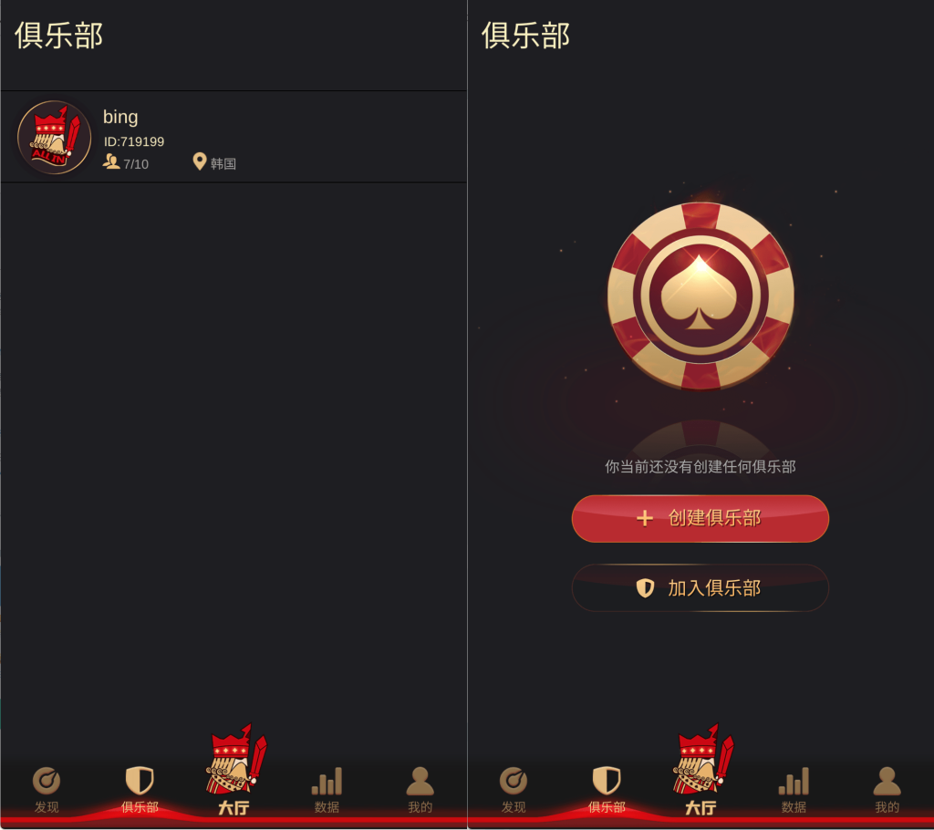 图片[2]-红色德州源码 德州扑克游戏多语言版/Unity+JAVA版APP双端源码/中英繁三语言+带控+带彩池持仓/完美运行-源码快车