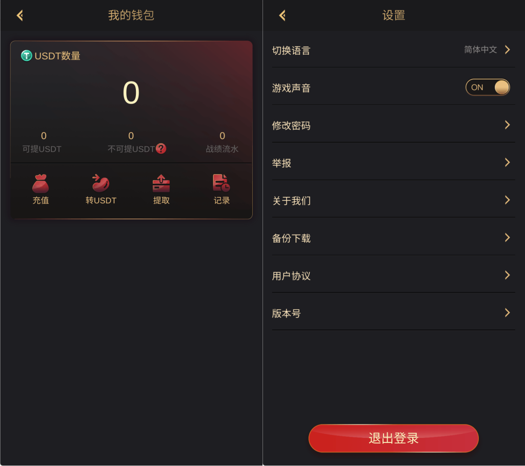图片[8]-红色德州源码 德州扑克游戏多语言版/Unity+JAVA版APP双端源码/中英繁三语言+带控+带彩池持仓/完美运行-源码快车