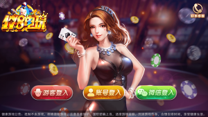 富贵3系列-富贵3至尊版完整镜像一键搭建端,带详细搭建教程-源码快车