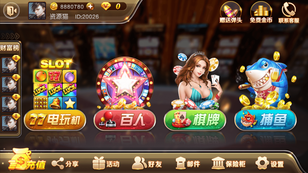 图片[2]-富贵3系列-富贵3至尊版完整镜像一键搭建端，带详细搭建教程-源码快车