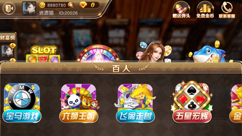 图片[4]-富贵3系列-富贵3至尊版完整镜像一键搭建端，带详细搭建教程-源码快车