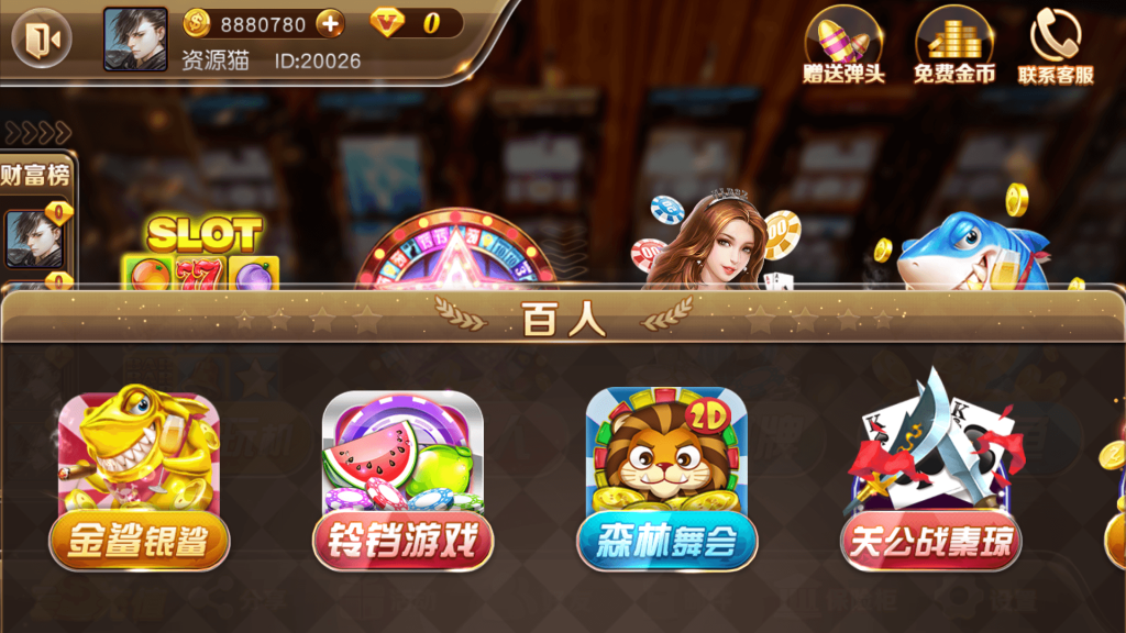 图片[6]-富贵3系列-富贵3至尊版完整镜像一键搭建端，带详细搭建教程-源码快车