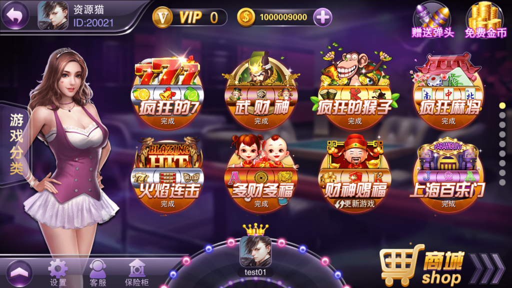 图片[2]-富贵3系列-富贵3旺旺版完整镜像一键搭建端，带详细搭建教程-源码快车