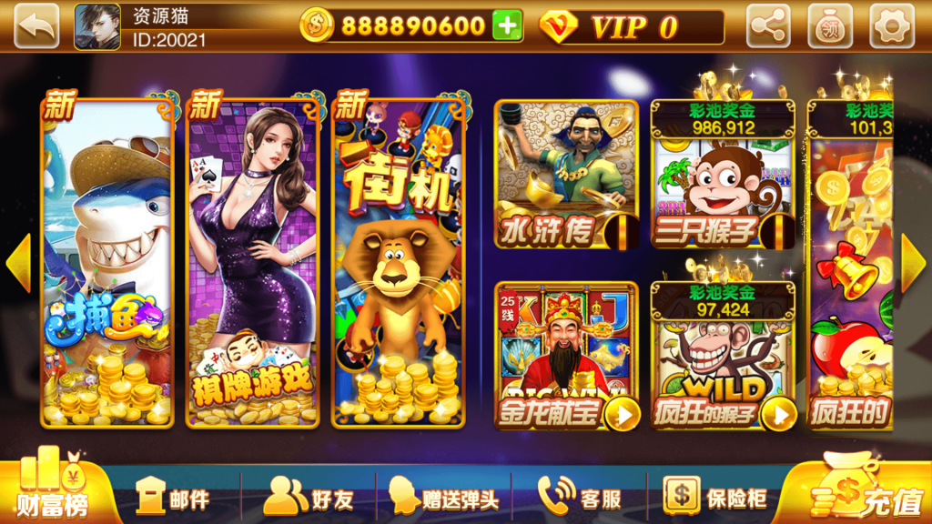 富贵3系列-富贵3国际版完整镜像一键搭建端，带详细搭建教程-源码快车