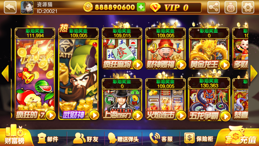 图片[2]-富贵3系列-富贵3国际版完整镜像一键搭建端，带详细搭建教程-源码快车