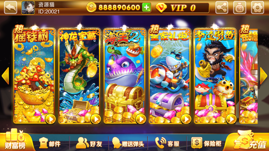 图片[3]-富贵3系列-富贵3国际版完整镜像一键搭建端，带详细搭建教程-源码快车