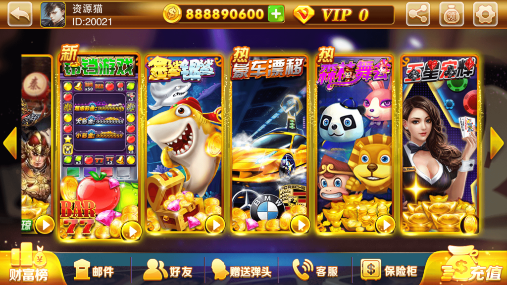 图片[6]-富贵3系列-富贵3国际版完整镜像一键搭建端，带详细搭建教程-源码快车