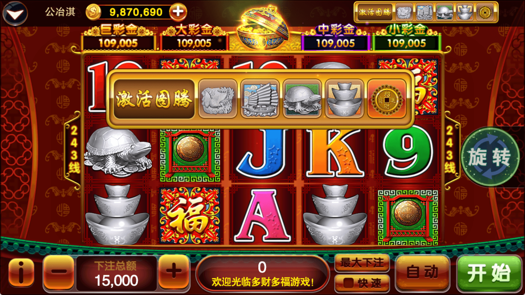 图片[11]-富贵3系列-富贵3国际版完整镜像一键搭建端，带详细搭建教程-源码快车