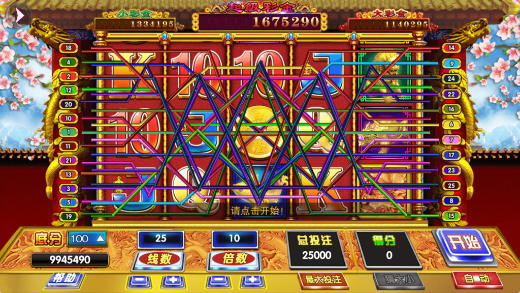 图片[13]-富贵3系列-富贵3国际版完整镜像一键搭建端，带详细搭建教程-源码快车