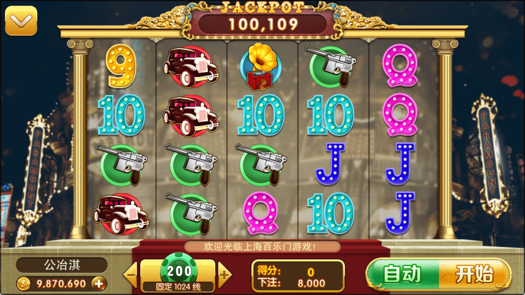 图片[14]-富贵3系列-富贵3国际版完整镜像一键搭建端，带详细搭建教程-源码快车