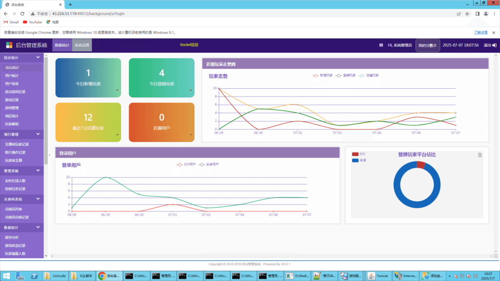 图片[7]-蒙特系列新版渡口娱乐 全套源码+全套组件完整3端-源码快车