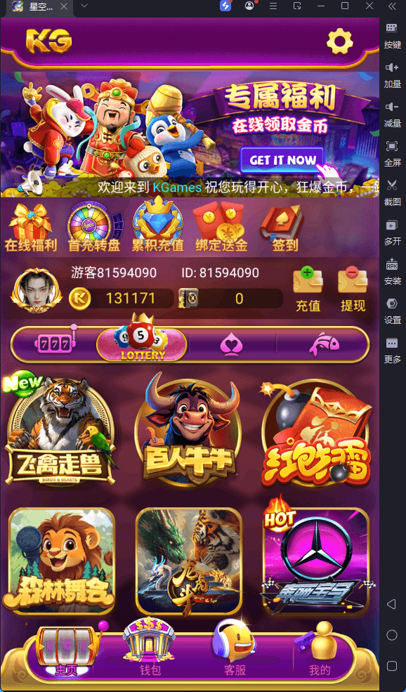 图片[8]-新版KG本地PG全套非接口三端完整,H5,安卓苹果服务器打包版,有前端源码和视频教程-源码快车