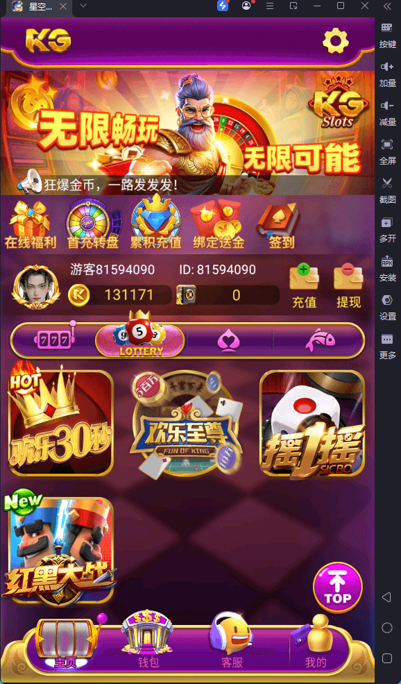 图片[9]-新版KG本地PG全套非接口三端完整,H5,安卓苹果服务器打包版,有前端源码和视频教程-源码快车