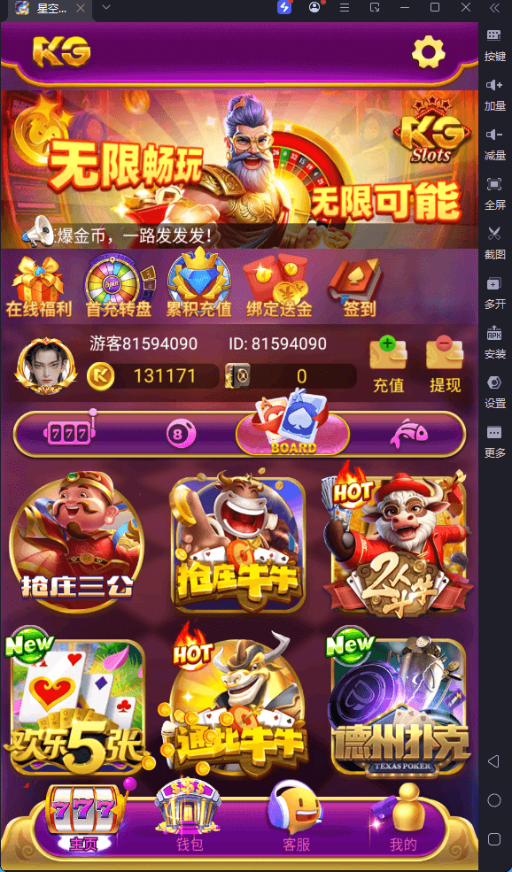 图片[10]-新版KG本地PG全套非接口三端完整,H5,安卓苹果服务器打包版,有前端源码和视频教程-源码快车