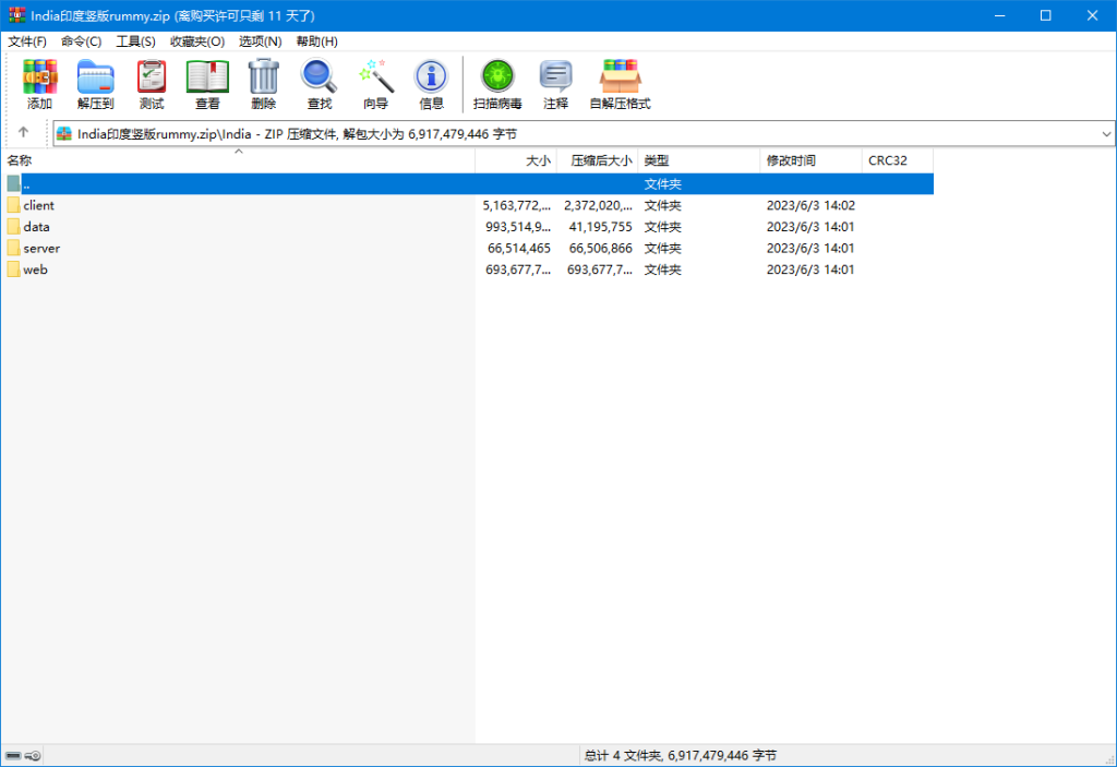 图片[5]-印度Rummy包网/印度综合包网/印度PG/电子包网/全套源码-源码快车