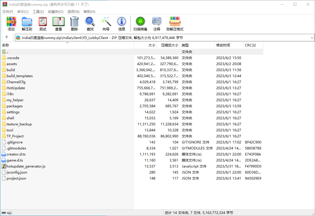 图片[6]-印度Rummy包网/印度综合包网/印度PG/电子包网/全套源码-源码快车