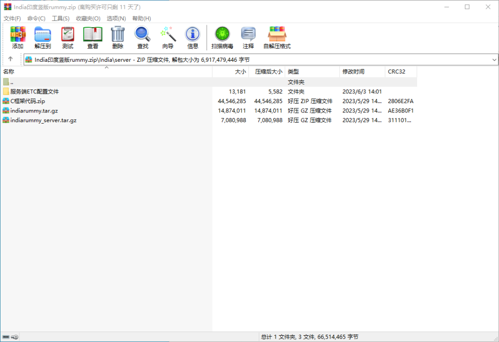 图片[7]-印度Rummy包网/印度综合包网/印度PG/电子包网/全套源码-源码快车