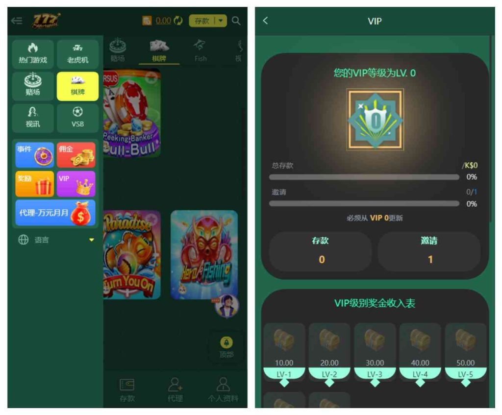 图片[3]-新版14模板海外多语言PG/电子游戏源码/新版接口/带搭建教程-源码快车