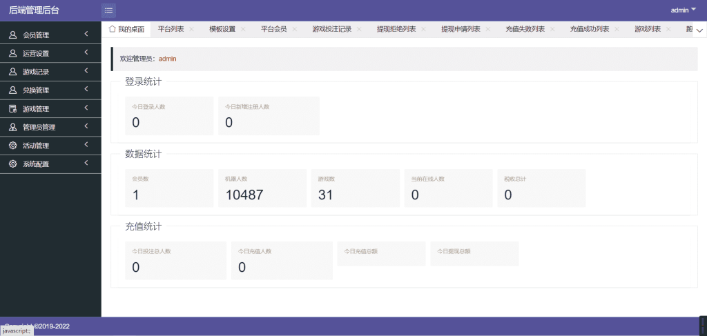 图片[6]-新版14模板海外多语言PG/电子游戏源码/新版接口/带搭建教程-源码快车