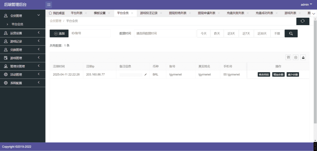 图片[7]-新版14模板海外多语言PG/电子游戏源码/新版接口/带搭建教程-源码快车