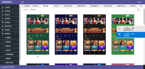 新版14模板海外多语言PG/电子游戏源码/新版接口/带搭建教程-源码快车