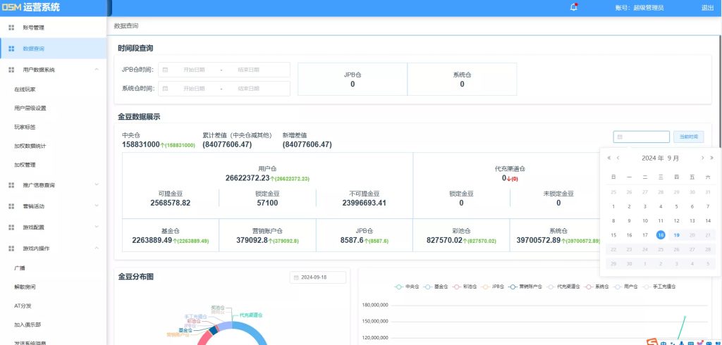 图片[13]-红色德州源码 德州扑克游戏多语言版/Unity+JAVA版APP双端源码/中英繁三语言+带控+带彩池持仓/完美运行-源码快车