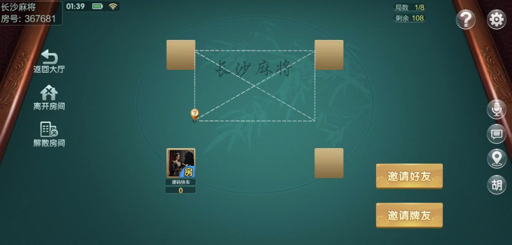 图片[26]-七星系列湖南地区衡阳邵阳怀化娄底湘潭地方游戏乐豆模式钻石模式比赛模式-源码快车