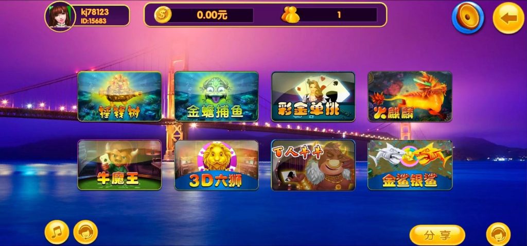 新版渔乐吧真机电玩游戏厅+完整数据+完美运营+三端全套-源码快车