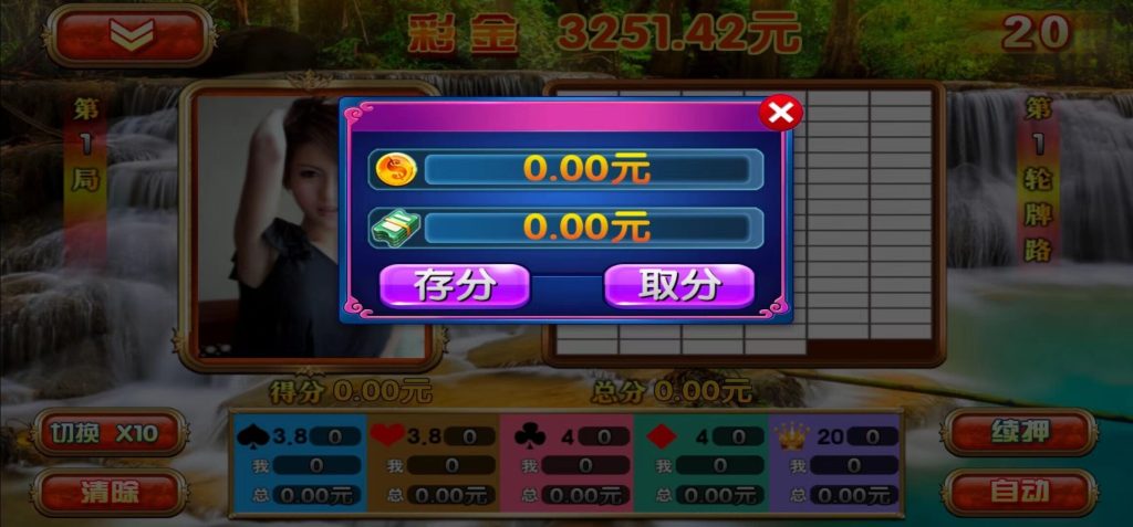 图片[6]-新版渔乐吧真机电玩游戏厅+完整数据+完美运营+三端全套-源码快车