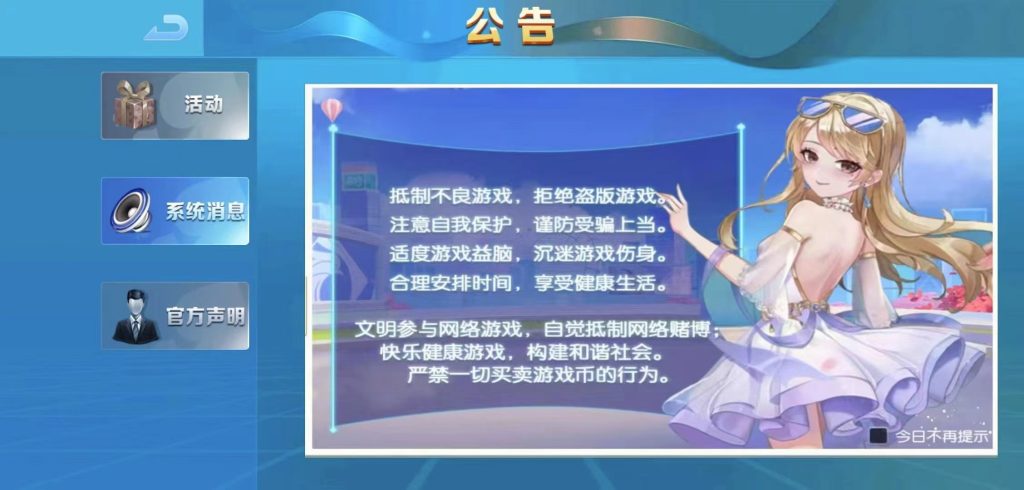 图片[6]-五游二开金币房卡双模式/奉天大联盟/带陪玩机器人-源码快车