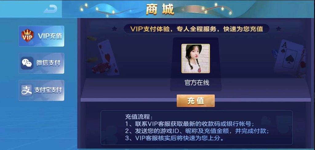 图片[7]-五游二开金币房卡双模式/奉天大联盟/带陪玩机器人-源码快车