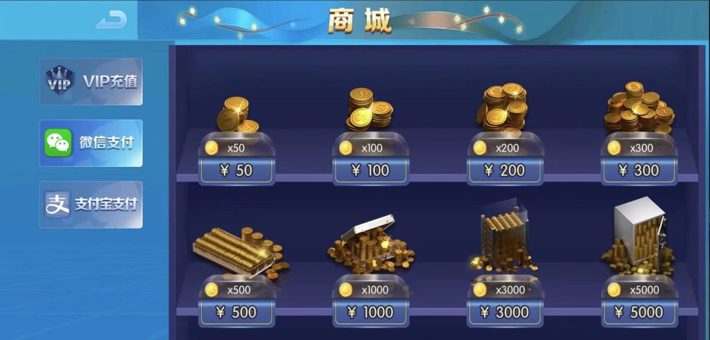 图片[8]-五游二开金币房卡双模式/奉天大联盟/带陪玩机器人-源码快车