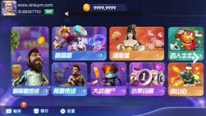 网狐新系列三网通/乐游组件/带解密工具控制端-源码快车