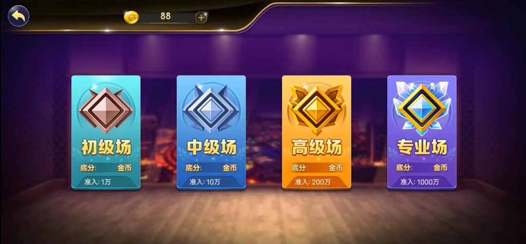 图片[4]-网狐系列大玩家电玩【附带最新解密工具】-源码快车