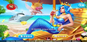 网狐新系列运维级别海岸线电玩城游戏组件-源码快车