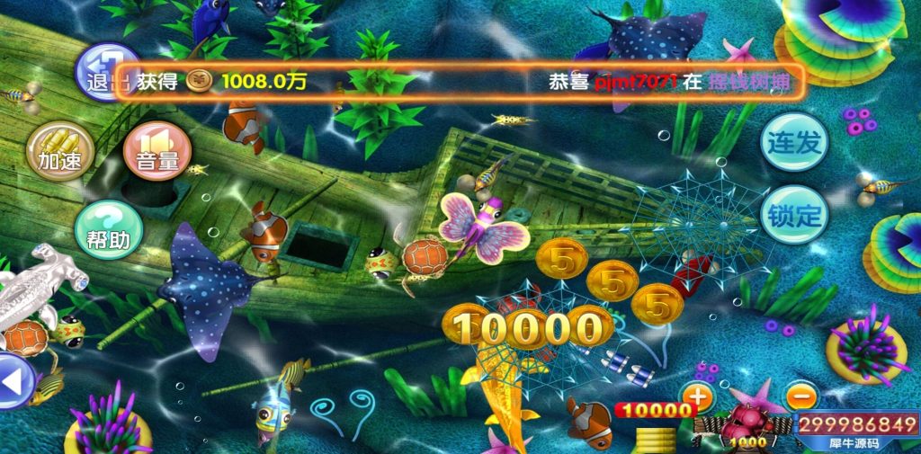 图片[21]-网狐新系列运维级别海岸线电玩城游戏组件-源码快车