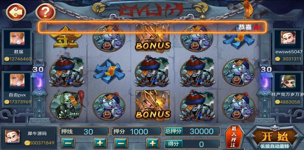 图片[26]-网狐新系列运维级别海岸线电玩城游戏组件-源码快车