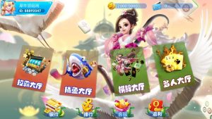 网狐新系列天宫捕鱼电玩游戏带解密工具-源码快车