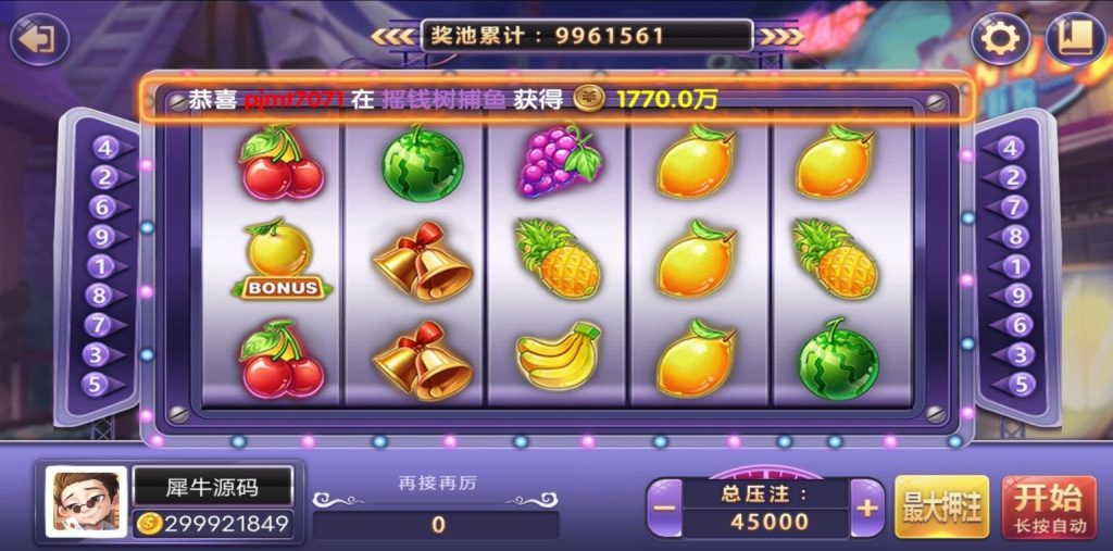 图片[5]-网狐新系列心品电玩组件/海岸线新改端-源码快车