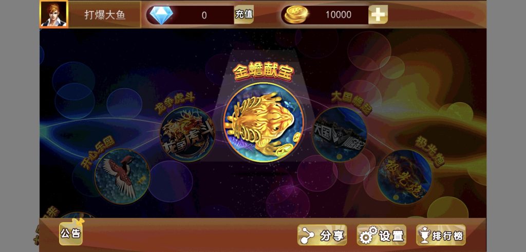 图片[4]-经典星力系列金蟾大战乐玩家游戏组件+镜像/双端-源码快车