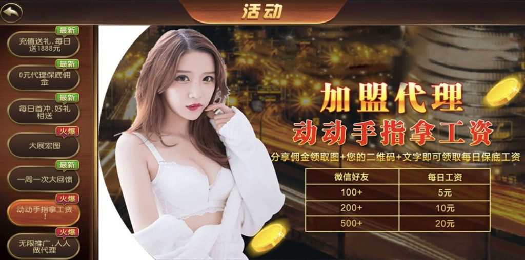 图片[8]-创游系列二开和尚大金猪鑫众平台组件/代理功能/活动超多-源码快车